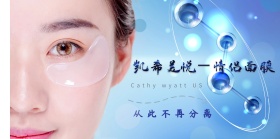 情侣面膜图片