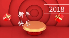 新年快乐宣传创意简约公众号封面 科技感