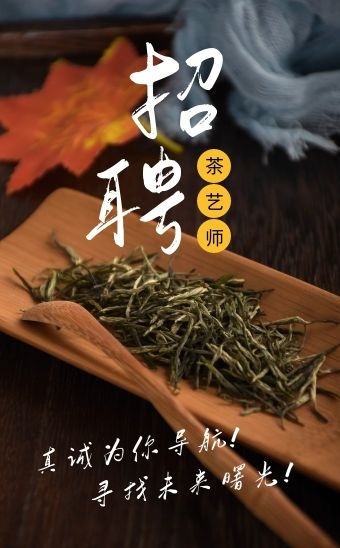 茶水图片-图怪兽