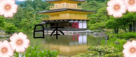 日本旅行唯美公众号封面