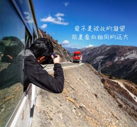 旅行朋友圈封面