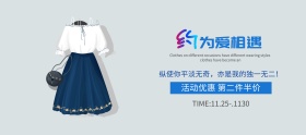 简约冬季女装banner