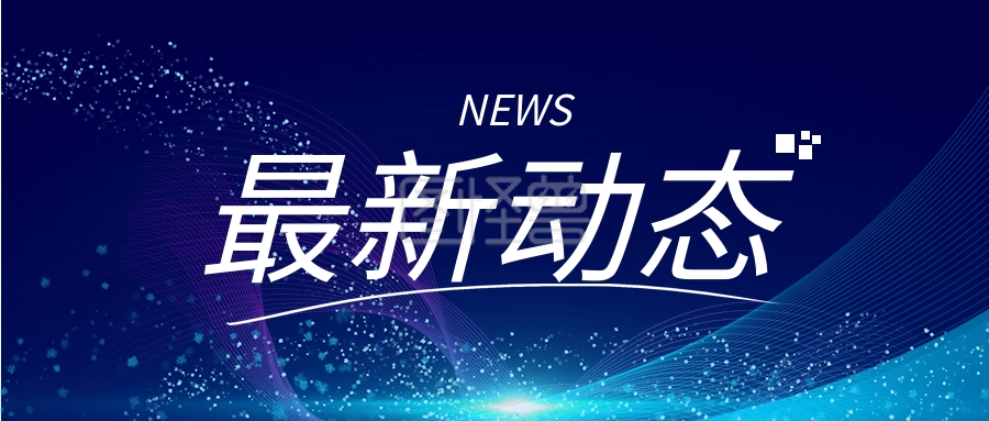 新媒体封面科技线条配图