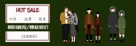 女装简约绿色复古欧美风banner