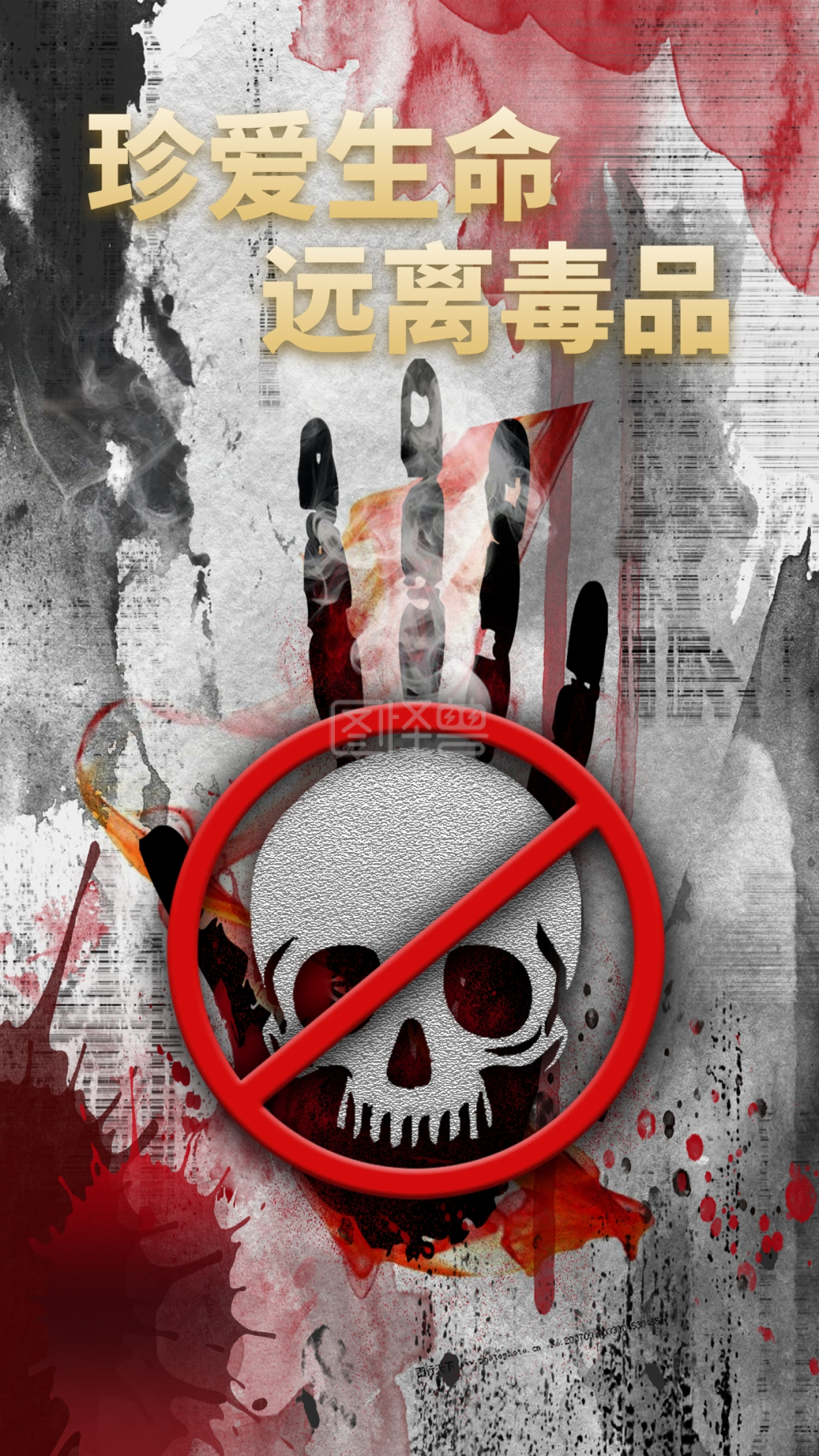 点击"编辑"按钮,可对《禁毒宣传视觉海报壁纸》进行在线ps图片编辑