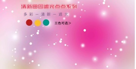 详情页关联海报
