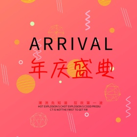 品牌庆典清新时尚淘宝主图