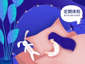 健康体检公众号配图