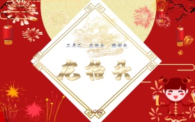 龙抬头海报 大气喜庆海报 二月二龙抬头