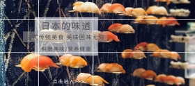 吃货节简约紫色韩式料理淘宝banner