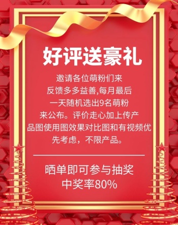 电商女装简约好评竖版海报