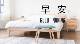 世界问候日公众号封面