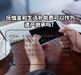中国法制宣传日法律科普普法卡通