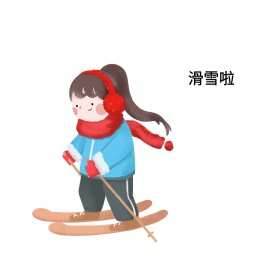 滑雪啦可爱圣诞老人创意有趣表情包配图