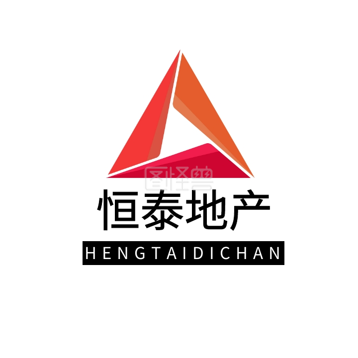 地产logo-恒泰地产logo宣传推广通用 在线图片制作-图怪兽