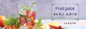 果汁卡通手绘薄荷绿口感banner