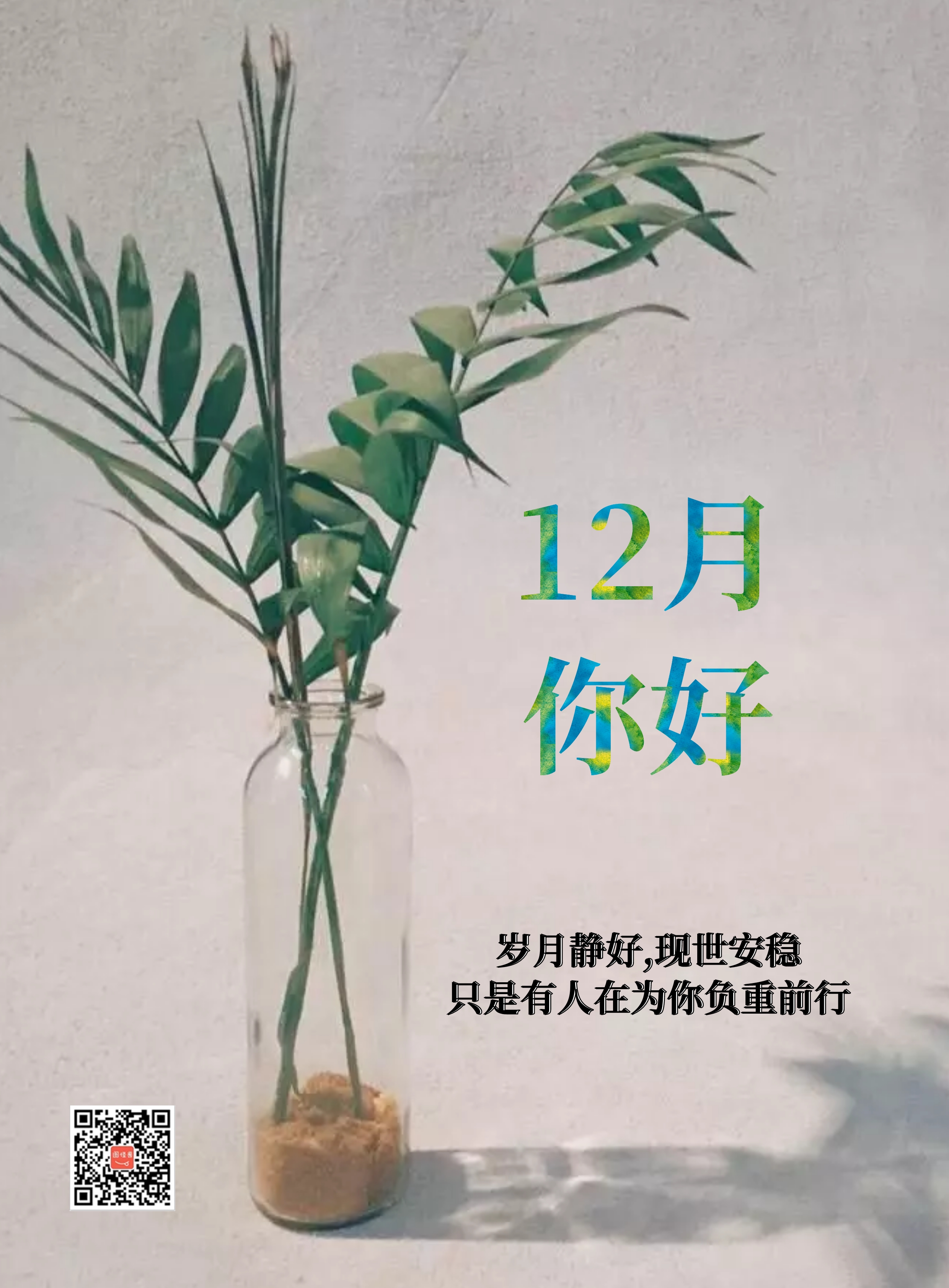 瓶子