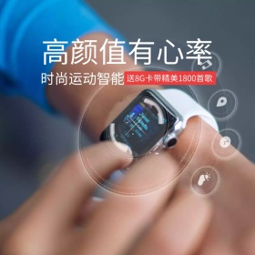 粉丝节智能手环Main主图