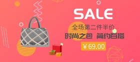 女包宣传促销简约淘宝移动banner