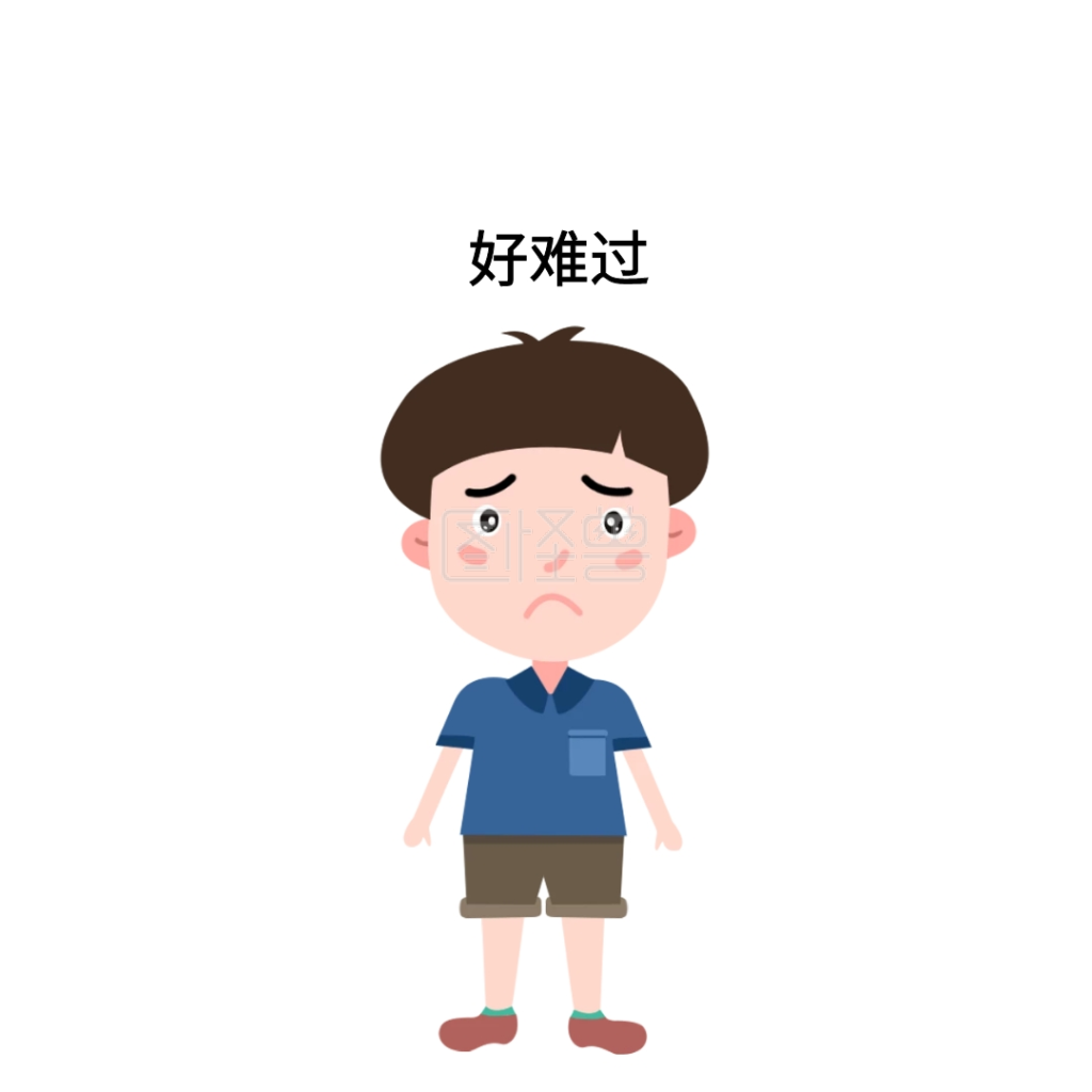 好难过可爱创意有趣表情包配图