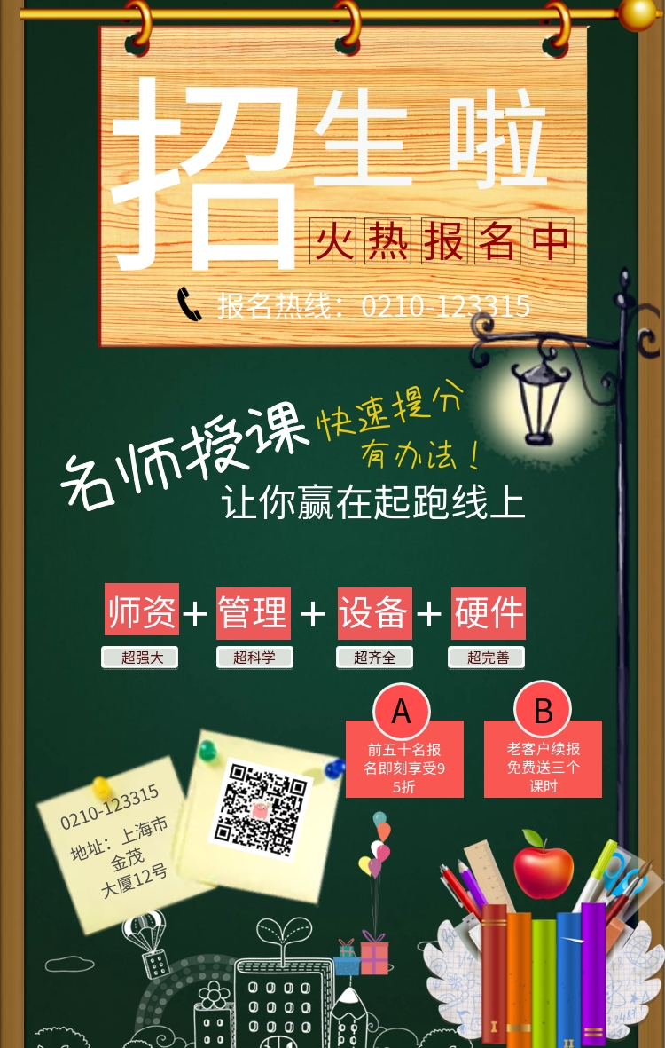 便利贴