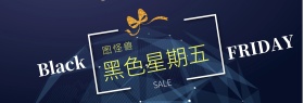 蓝红色星条旗电商banner黑色星期五黑五