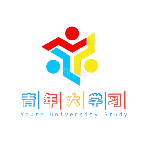 青年大学习创意logo设计