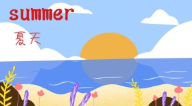 夏天的气息公众号封面