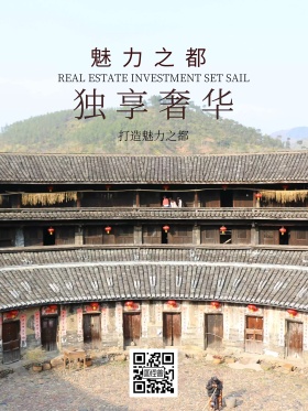 高端简约房地产海报