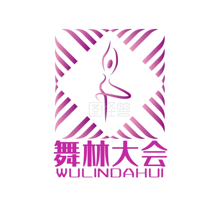 舞林大会logo宣传教育通用
