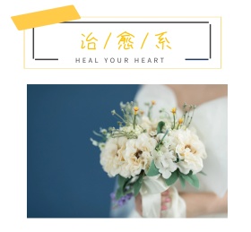 暖色治愈系木地板条纹朋友圈