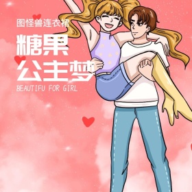可爱公主碎花连衣裙淘宝主图