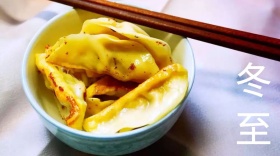 冬至 强北风注意防霜冻
