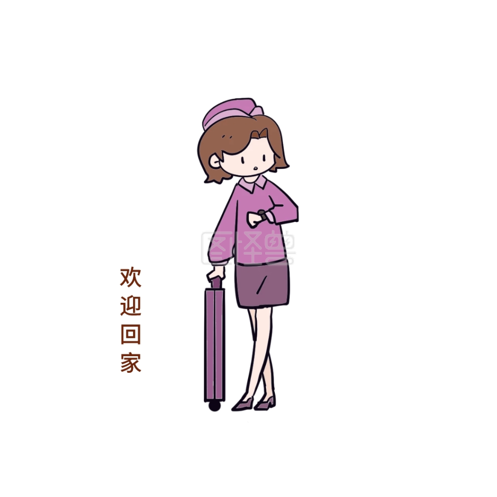 欢迎回家可爱创意有趣表情包配图