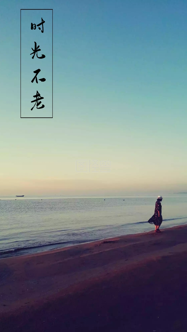 时光 不老 毕业季卡通插画小清新手机壁纸