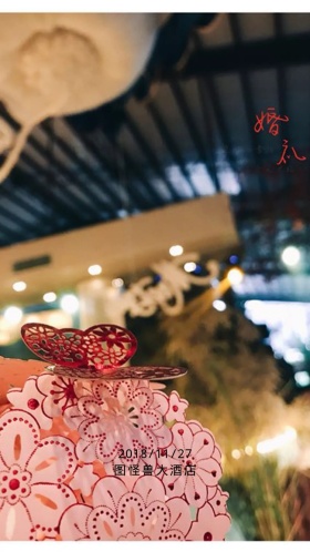 婚礼电子邀请函