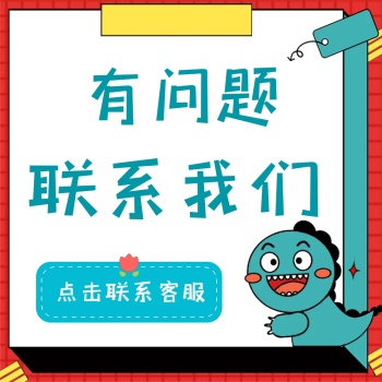 卡通恐龙图片萌-卡通恐龙图片-图怪兽