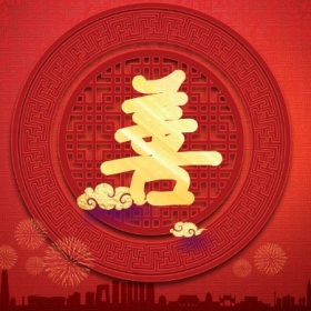 善 集福收集五福红色喜庆公众号封面小图