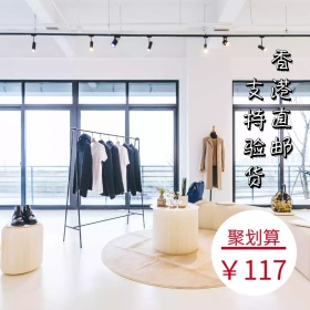大牌墨镜代购聚划算主图直通车