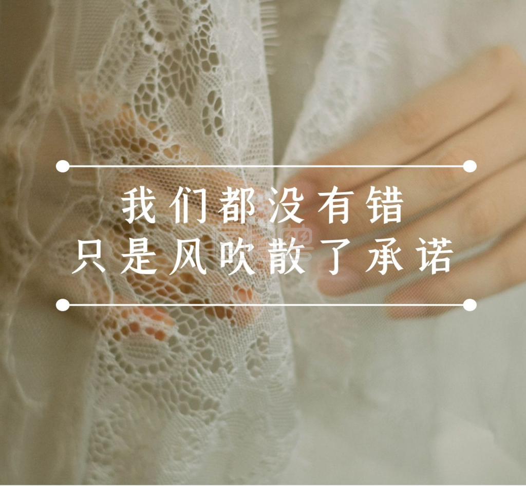 2020承诺朋友圈封面