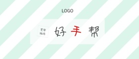 好 帮 手 宽带维修  广州移动风公众号封面