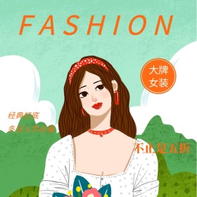 女装上新淘宝促销简约欧美风直通车海报