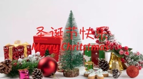 圣诞节快乐公众号封面模板