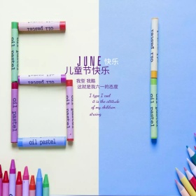 六一儿童节快乐孩子紫色摄影公众号配图