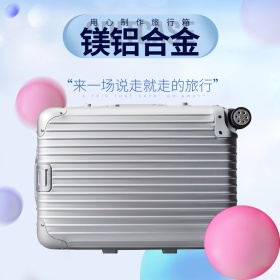 浅色糖果彩球双十一箱包类淘宝主图双11