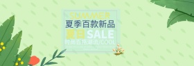 淘宝电商女装女包小清新夏日上新促销海报