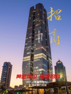 创意大气水墨字体设计宣传地产招商海报