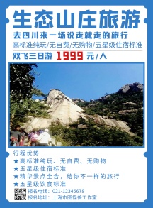 高级背景图片 高级背景模板 高级背景设计素材 图怪兽