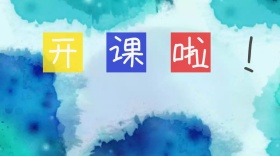 开课了少儿美术班培训水彩笔公众号封面