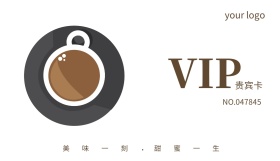 素色大气咖啡会员开卡